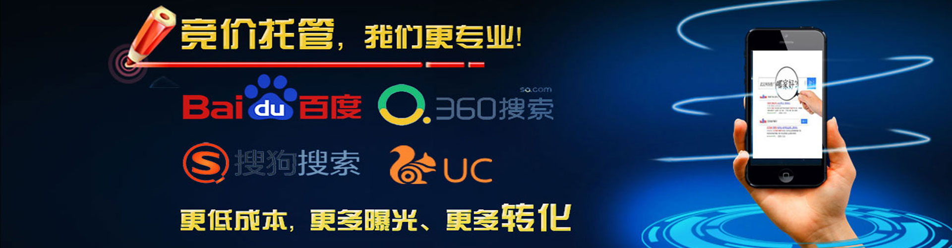 达孜百度包年竞价