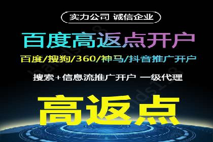 百度推广代运营的创意策略：打造独特品牌形象