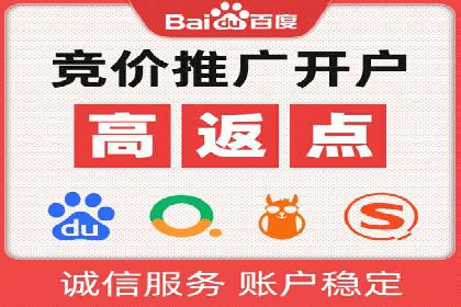 百度竞价广告投放案例对比